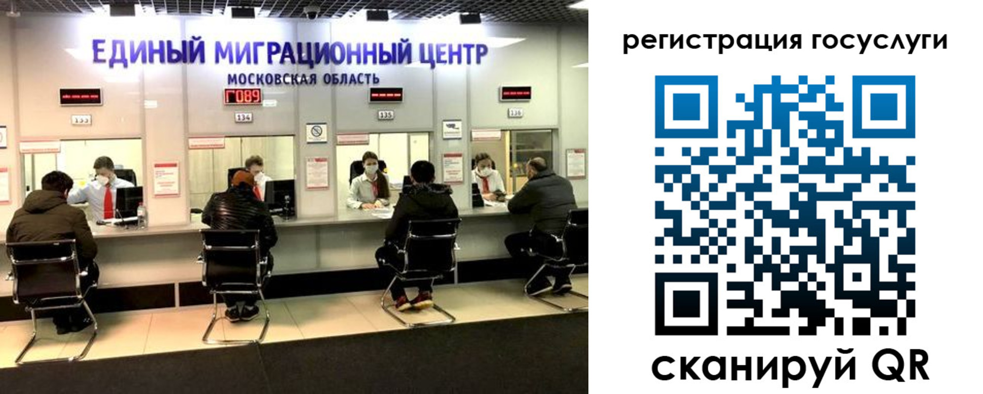 прописка ребенка в Полярном