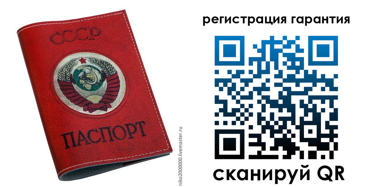 временная регистрация законно в Полярном